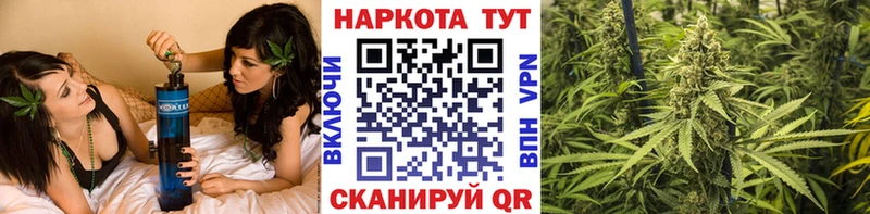 Как найти закладки Курск Гашиш Каннабис Codein Мефедрон СОЛЬ Галлюциногенные грибы