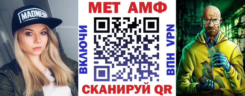 Амфетамин 98%  Курск 