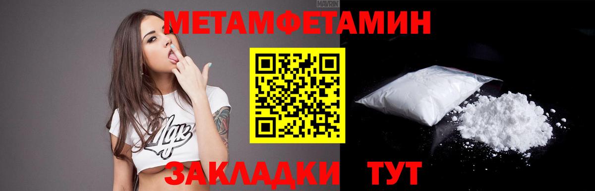 АМФ  Амфетамин Premium  Вход с VPN  Курск 