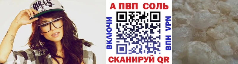 A PVP крисы CK Курск