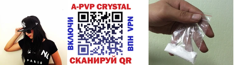 Alpha PVP мука  блэк спрут маркетплейс  Курск  продажа наркотиков 