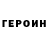 КЕТАМИН VHQ Globax Petrovich