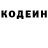 Кетамин VHQ John Galvin