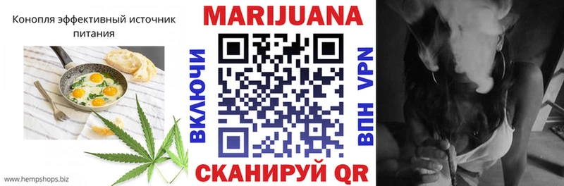 площадка наркотические препараты  KRAKEN   Курск  Печенье с ТГК марихуана 
