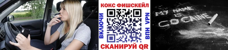 Cocaine Columbia закладки blacksprut ТОР Курск