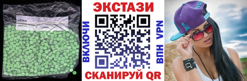 shop какой сайт  Курск  ЭКСТАЗИ диски 