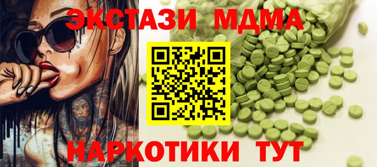 Ecstasy  Экстази louis Vuitton  Вход с VPN  ЭКСТАЗИ TESLA  Курск 