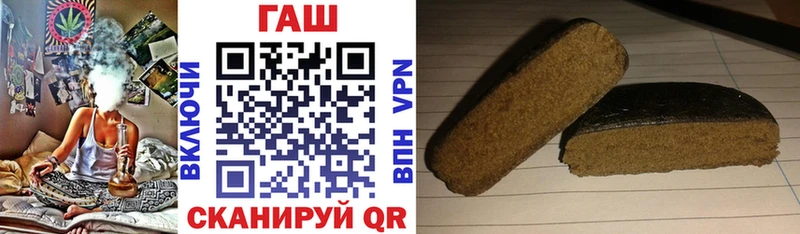 Гашиш hashish  Курск 