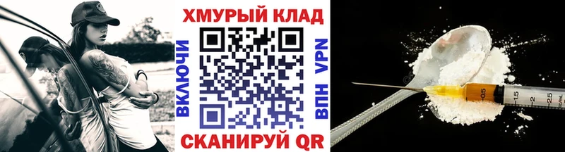 Героин Афган  Курск 