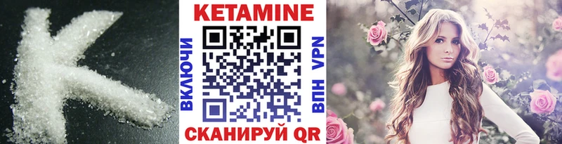 Кетамин ketamine  это официальный сайт  Курск  где продают наркотики 