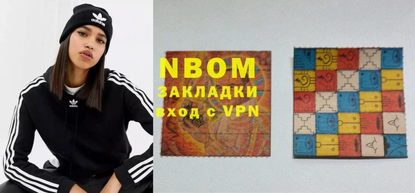 MESCALINE Абдулино