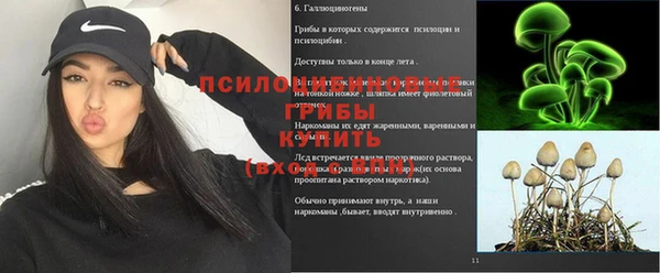 герыч Абинск