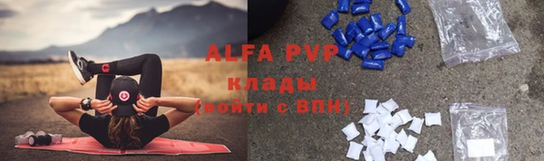 MESCALINE Абдулино