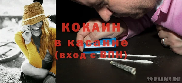 герыч Абинск