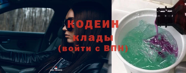 MESCALINE Абдулино