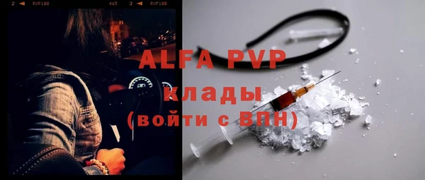 герыч Абинск