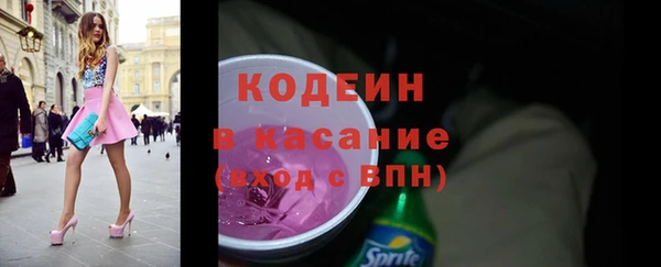 MESCALINE Абдулино