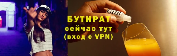 MESCALINE Абдулино