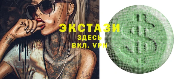 MESCALINE Абдулино