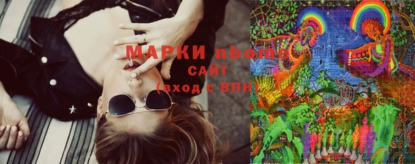 герыч Абинск