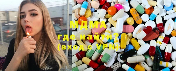 альфа пвп Абаза