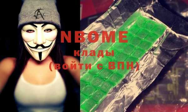 альфа пвп Абаза
