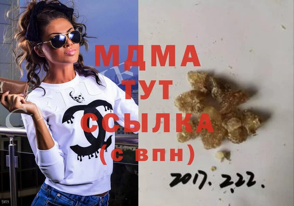 альфа пвп Абаза