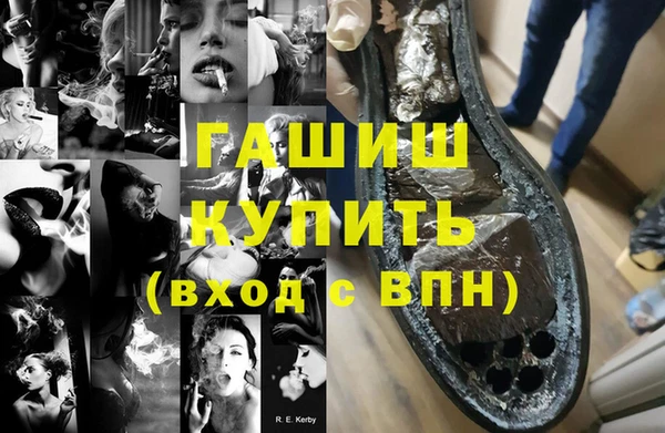 герыч Абинск