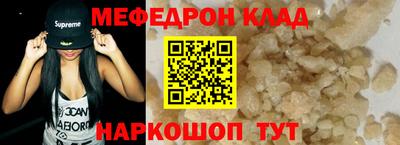 PSILOCYBIN Усть-Джегута
