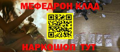 MDMA Уссурийск