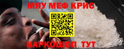 MDMA Уссурийск