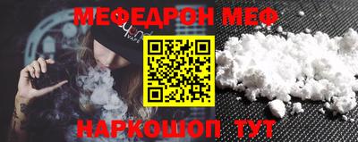 MDMA Уссурийск