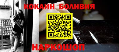 кокаин колумбия Усть-Илимск
