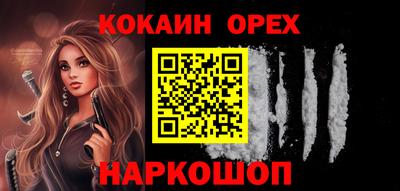 кокаин колумбия Усть-Илимск