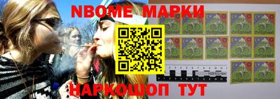 PSILOCYBIN Усть-Джегута