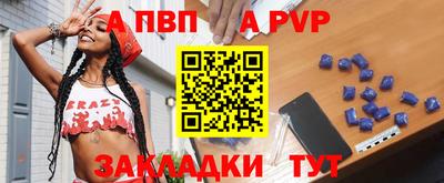 MDMA Уссурийск