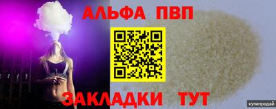 прущие грибы Чебаркуль