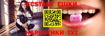 PSILOCYBIN Усть-Джегута