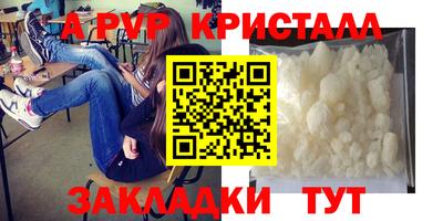MDMA Уссурийск