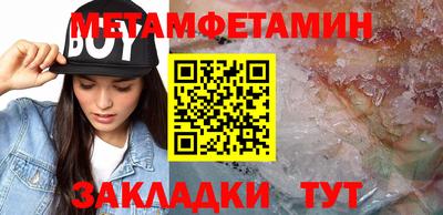 MDMA Уссурийск