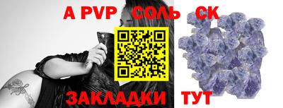PSILOCYBIN Усть-Джегута