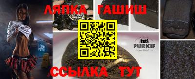 PSILOCYBIN Усть-Джегута