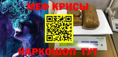 PSILOCYBIN Усть-Джегута
