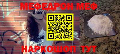 MDMA Уссурийск