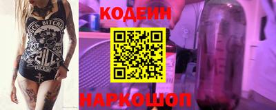 PSILOCYBIN Усть-Джегута