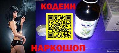 PSILOCYBIN Усть-Джегута