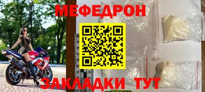 MDMA Уссурийск