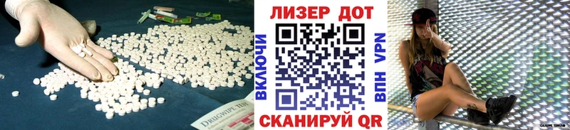 ЛСД экстази ecstasy  цена   Курск 