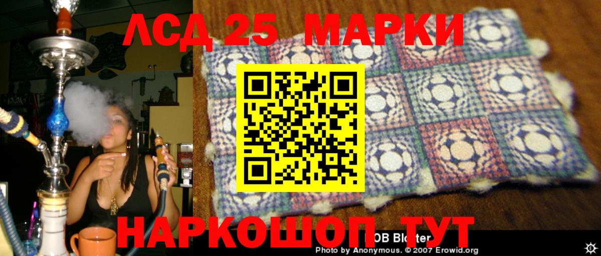 МАРИХУАНА  Курск  КОКАИН  Меф МЯУ МЯУ кристаллы  А ПВП СОЛЬ   Вход с VPN  Канабис 