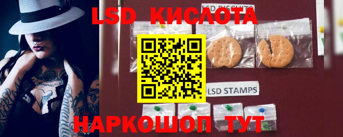   сайт  Вход с VPN  Лсд 25 экстази  Курск  LSD-25 экстази ecstasy  LSD-25 экстази кислота 